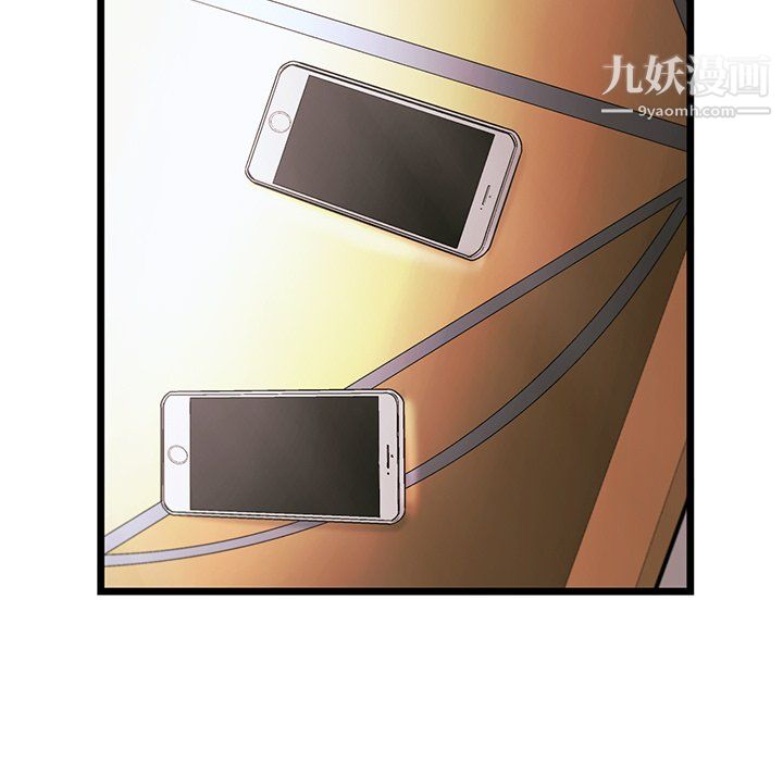 ANGRYCHAIR第82話