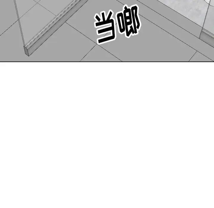 挚友第39话