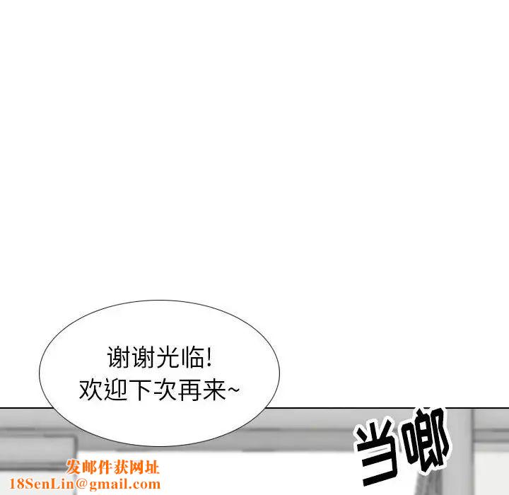 挚友第39话