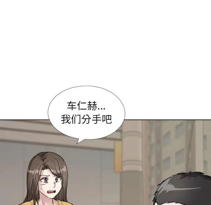 挚友第39话