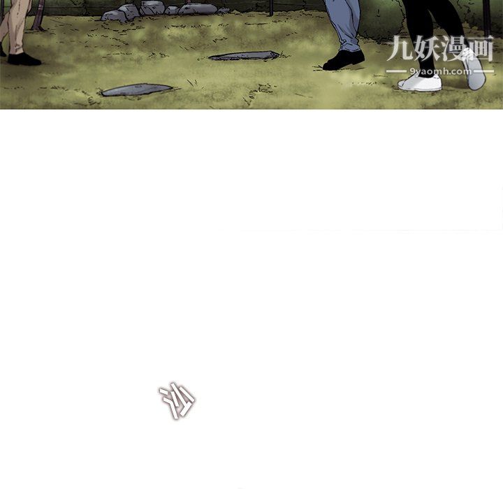 ANGRYCHAIR第83话