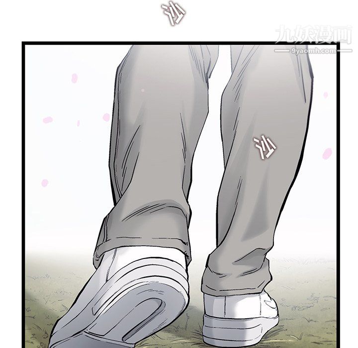 ANGRYCHAIR第83话