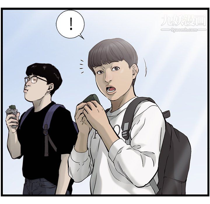 ANGRYCHAIR第83话