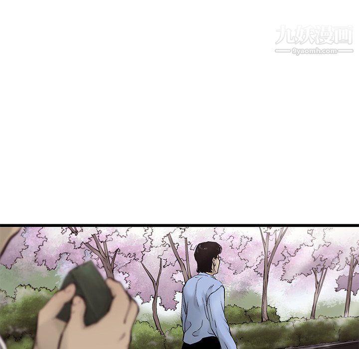 ANGRYCHAIR第83话