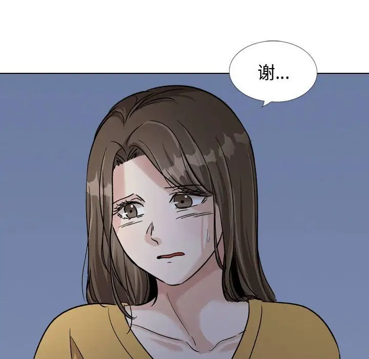 挚友第39话