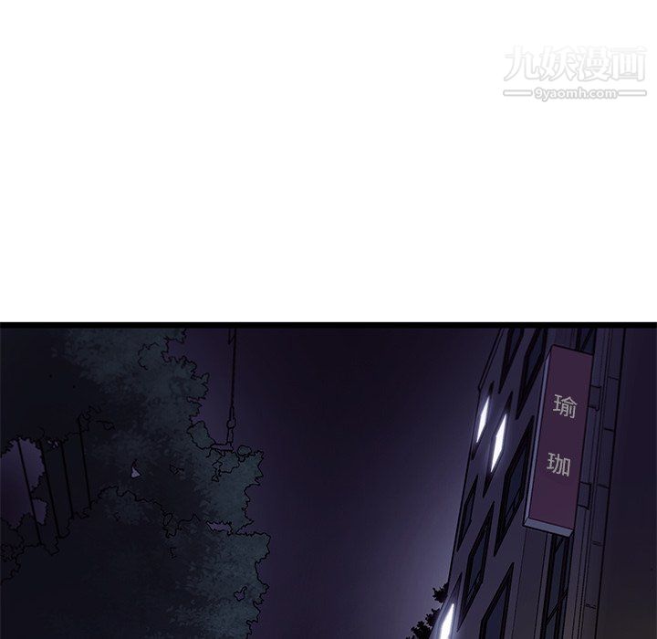 ANGRYCHAIR第83話