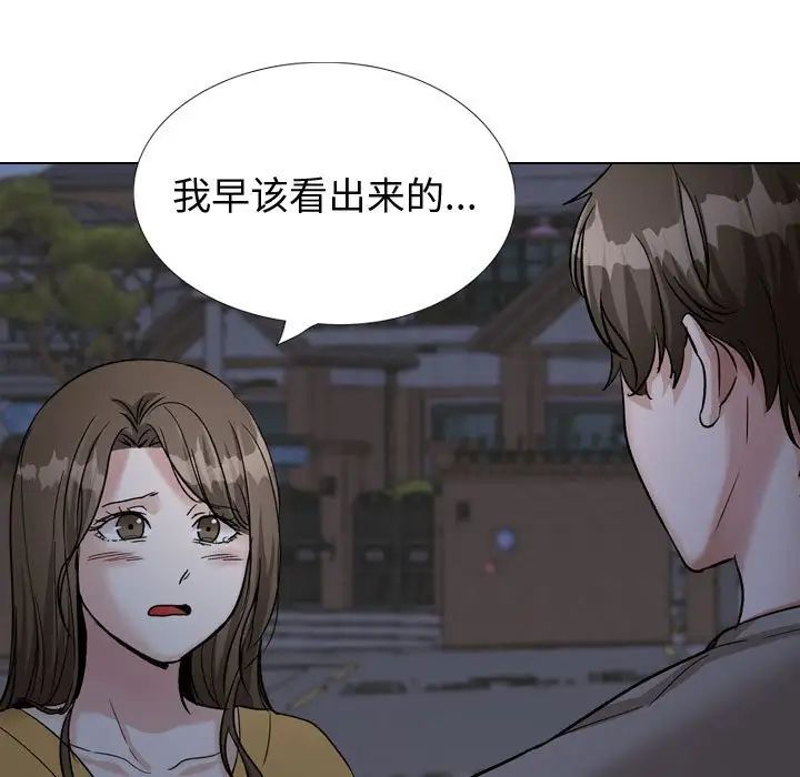 挚友第39话