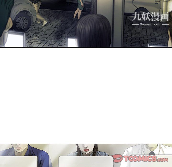 ANGRYCHAIR最终话