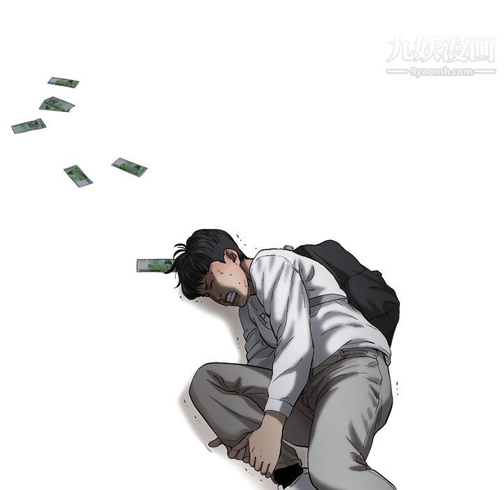 ANGRYCHAIR最终话