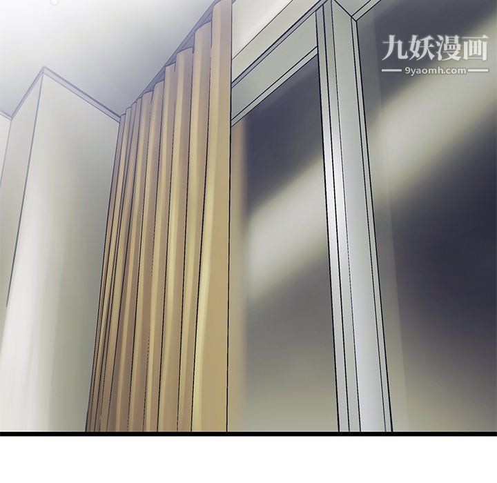 ANGRYCHAIR最终话