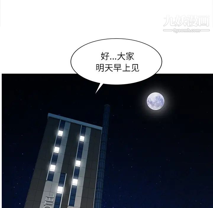 家有双妻第27话