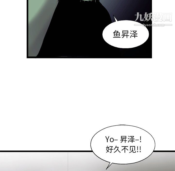 ANGRYCHAIR最终话