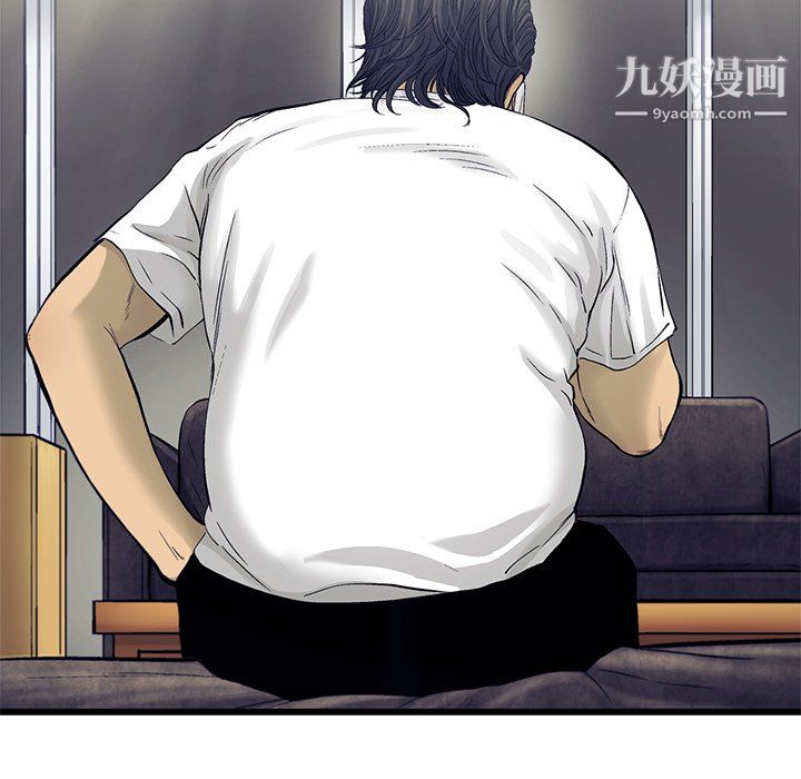ANGRYCHAIR最终话
