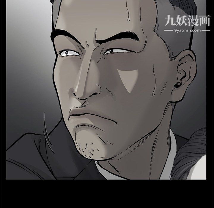 ANGRYCHAIR最终话