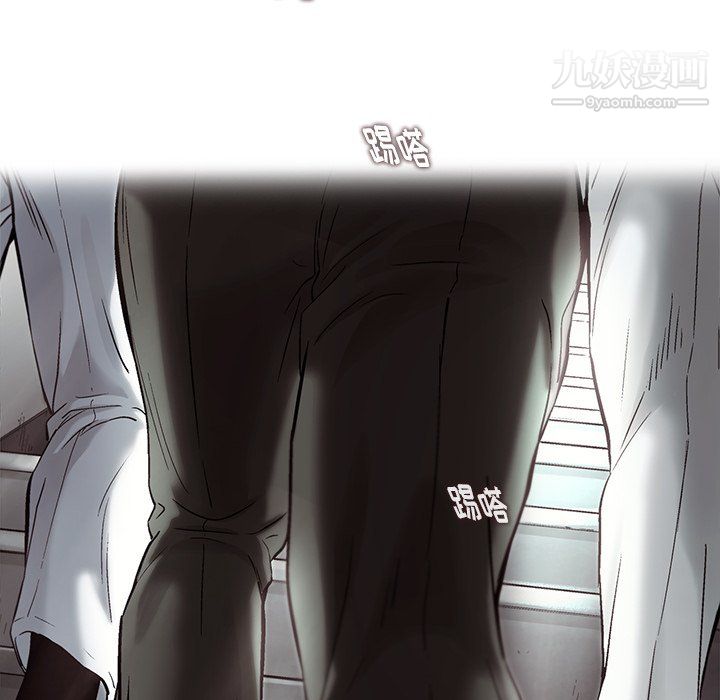 ANGRYCHAIR最终话