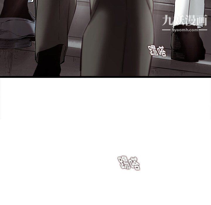 ANGRYCHAIR最终话