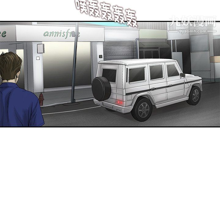 ANGRYCHAIR最终话