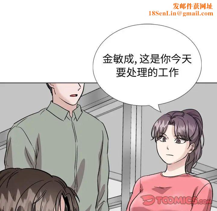 摯友第40話-最終話（完结）