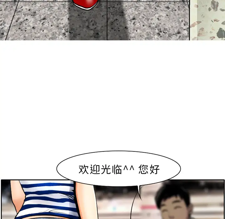 雷普利爱情第1话