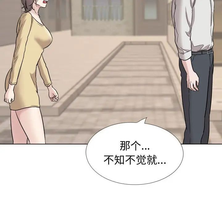 挚友第40话-最终话（完结）