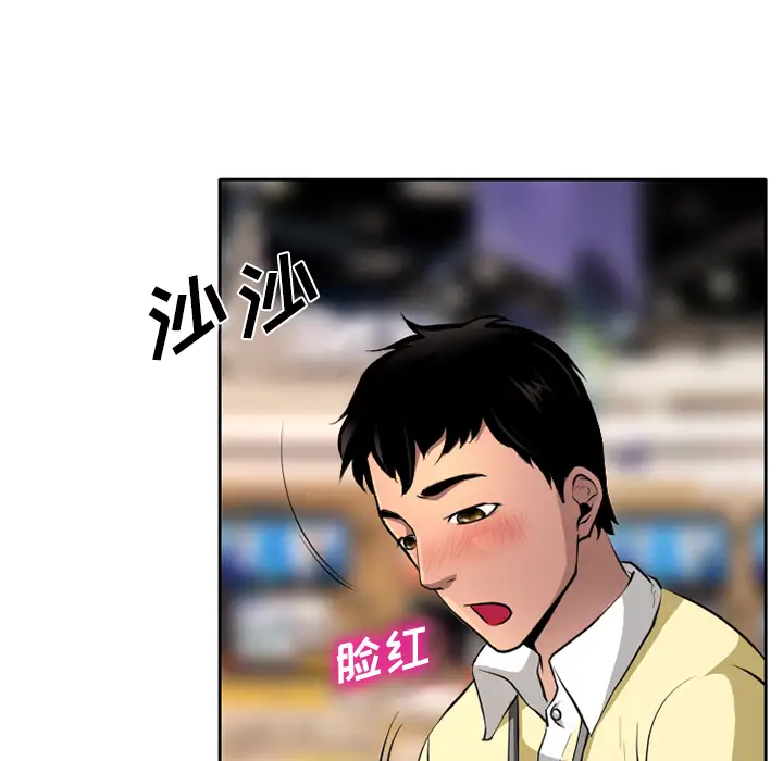 雷普利爱情第1话