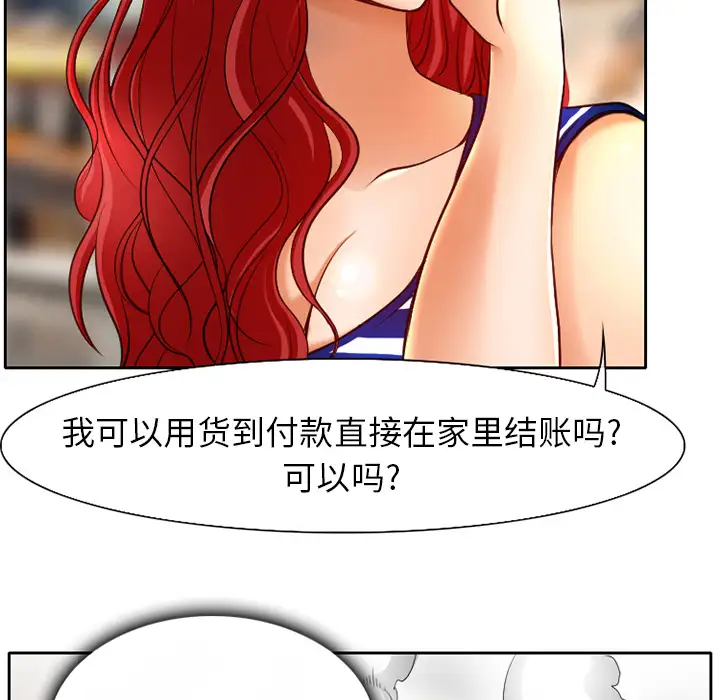 雷普利爱情第1话
