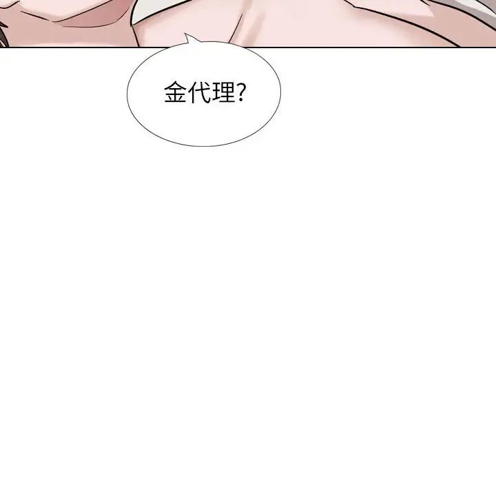 挚友第40话-最终话（完结）