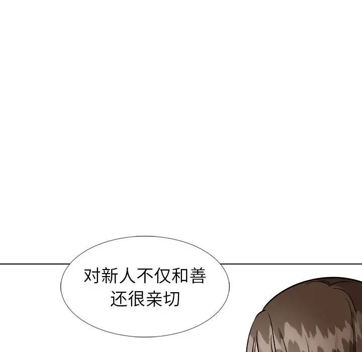 挚友第40话-最终话（完结）