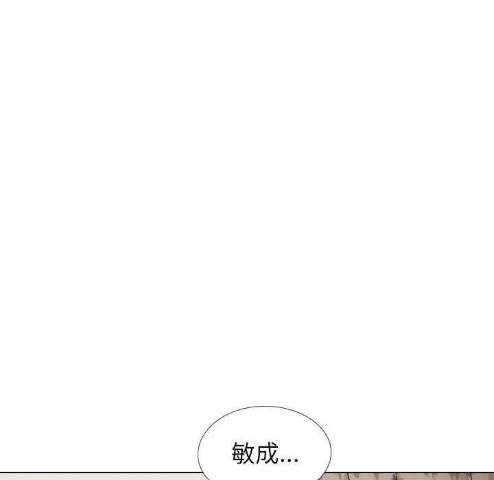 挚友第40话-最终话（完结）