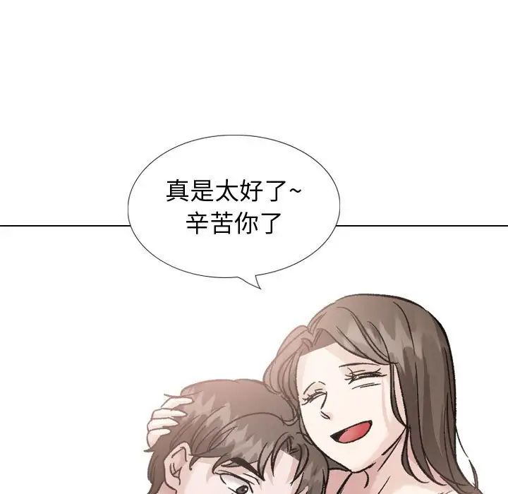 挚友第40话-最终话（完结）