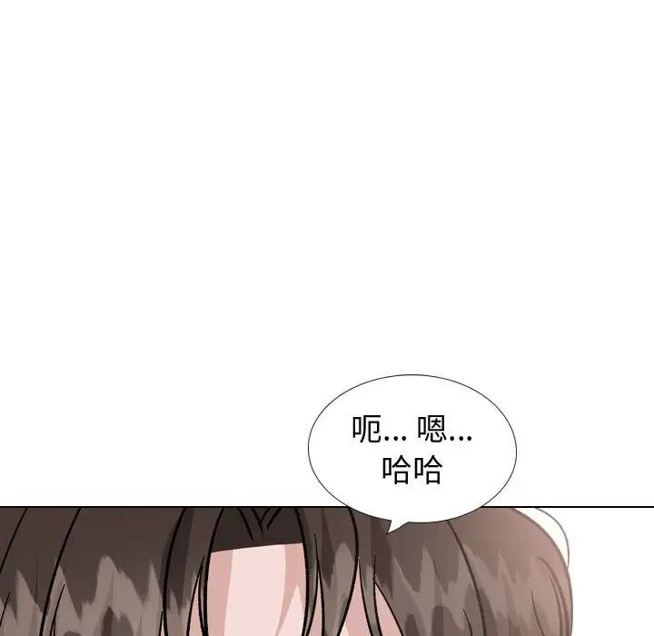 挚友第40话-最终话（完结）