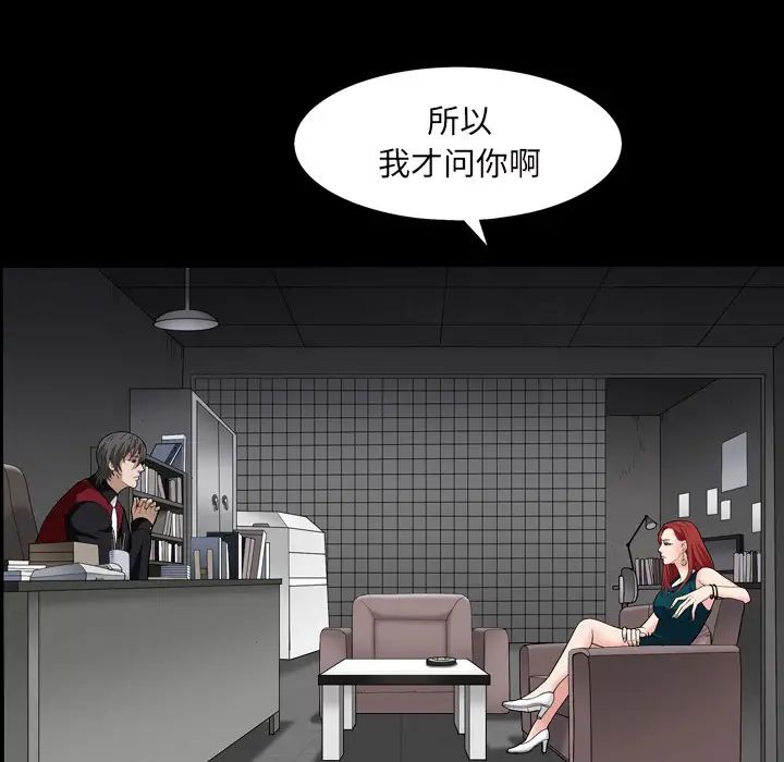 枷锁2：赤脚第1话