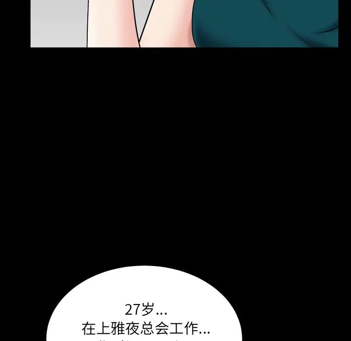 枷锁2：赤脚第1话