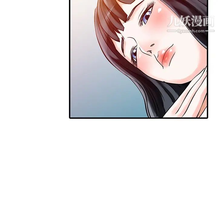 《家有双妻》第29话