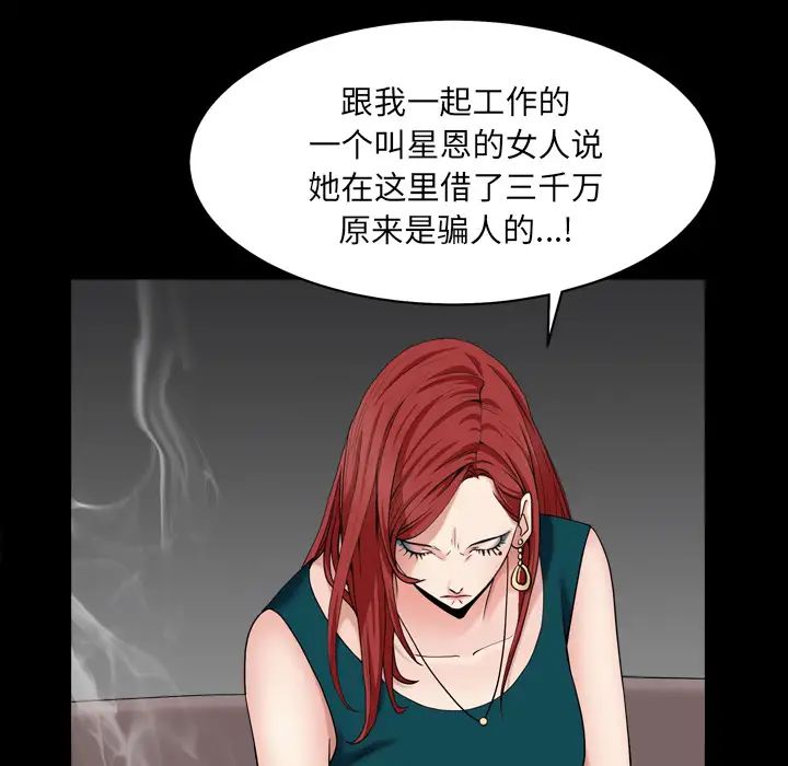 枷锁2：赤脚第1话