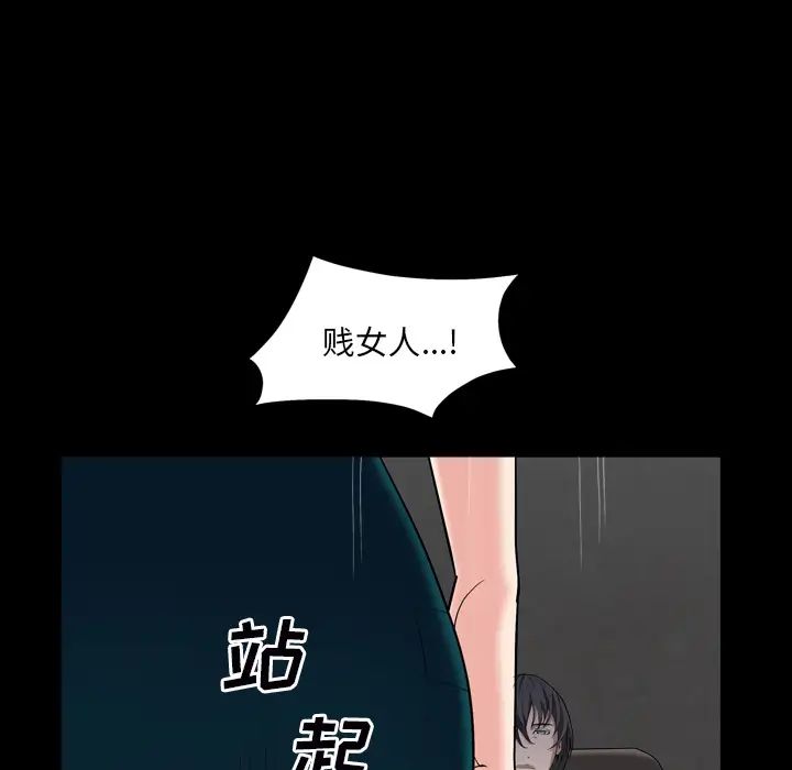 枷锁2：赤脚第1話