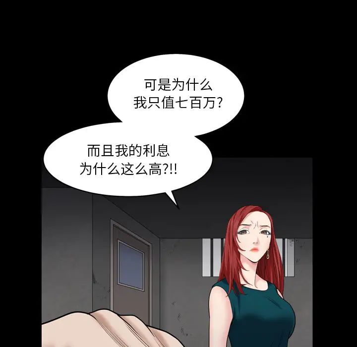 枷锁2：赤脚第1话
