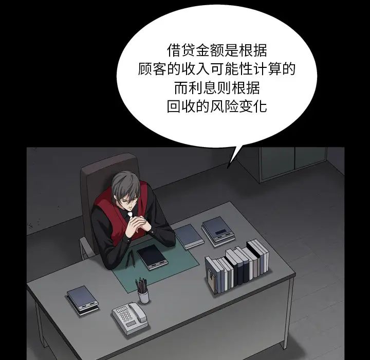 枷锁2：赤脚第1话
