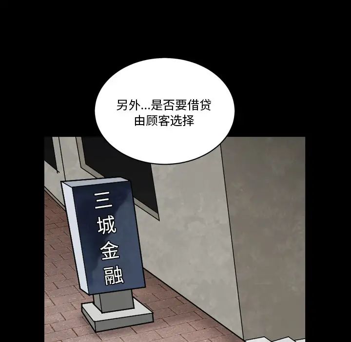 枷锁2：赤脚第1话