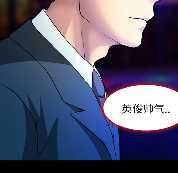 雷普利爱情第2话