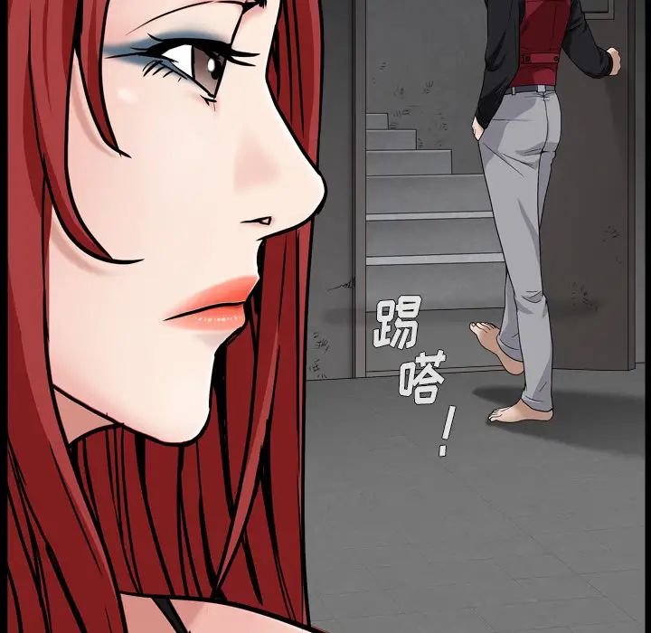 枷锁2：赤脚第1话