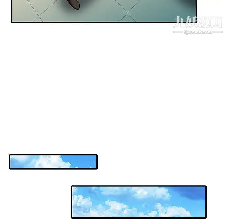 《家有双妻》第31话