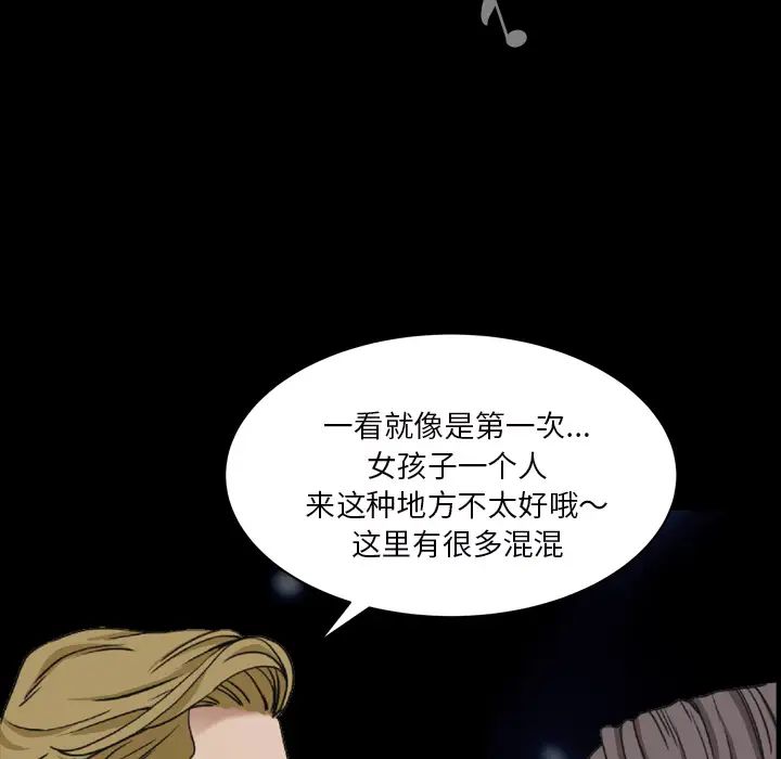 枷锁2：赤脚第1话