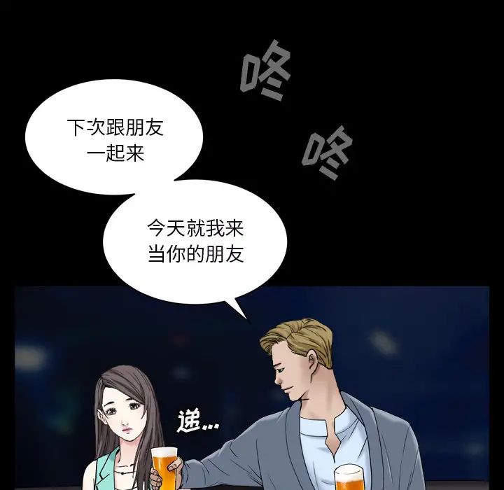 枷锁2：赤脚第1话