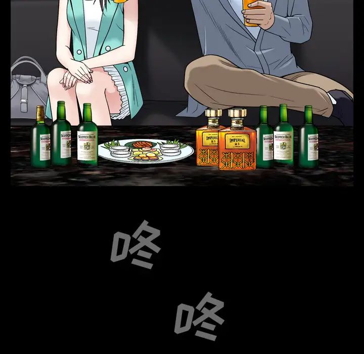 枷锁2：赤脚第1话