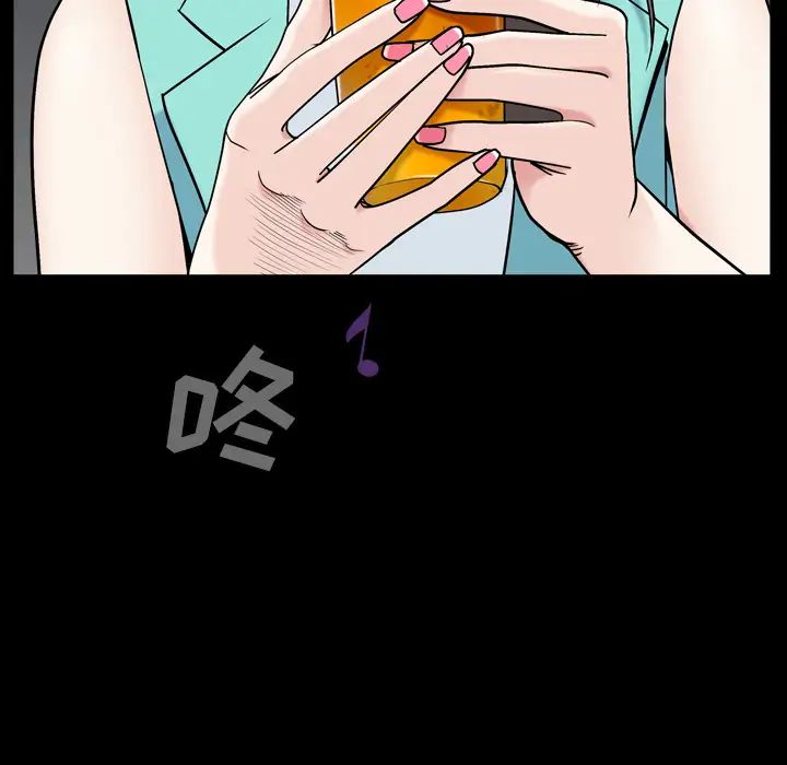 枷锁2：赤脚第1话
