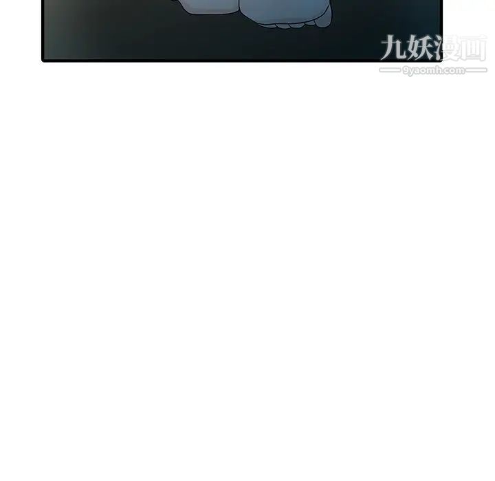 家有双妻第32话