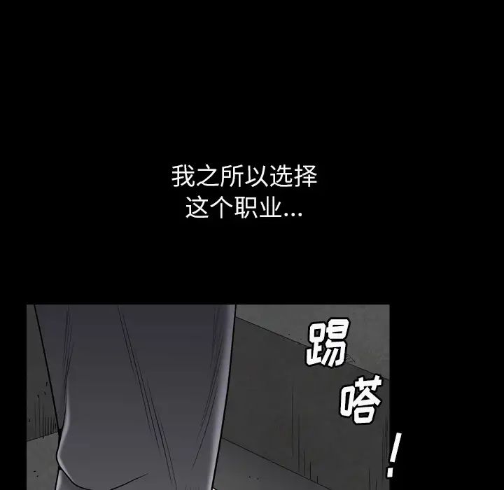 枷锁2：赤脚第1话