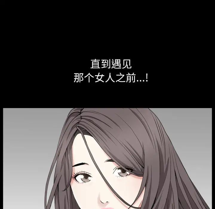 枷锁2：赤脚第1话