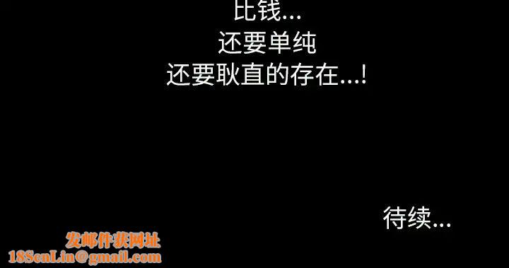 枷锁2：赤脚第1话